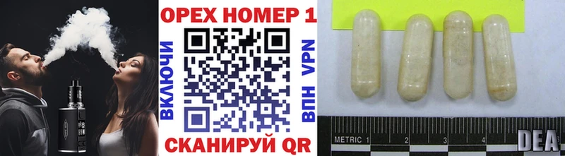 Купить Мещовск COCAIN 97%