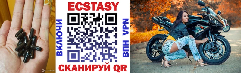 Ecstasy XTC Купить закладки Мещовск