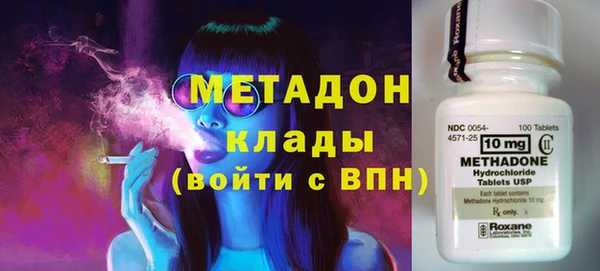 мдма Магадан