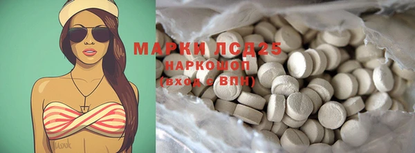 стаф Майский