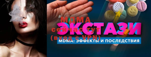 мдма Магадан