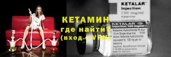 стаф Майский