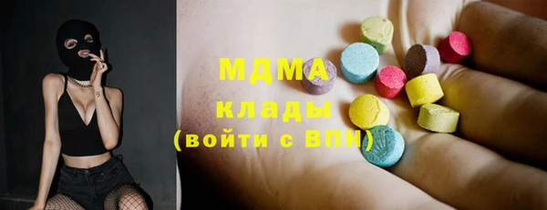 мдма Магадан