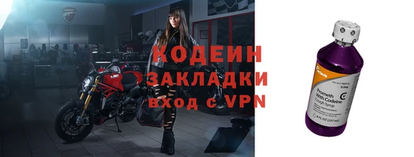 стаф Майский