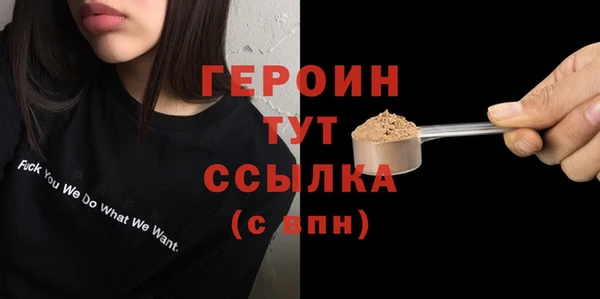 apvp Магас