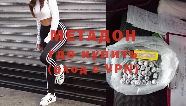 стаф Майский