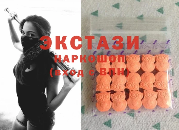 стаф Майский