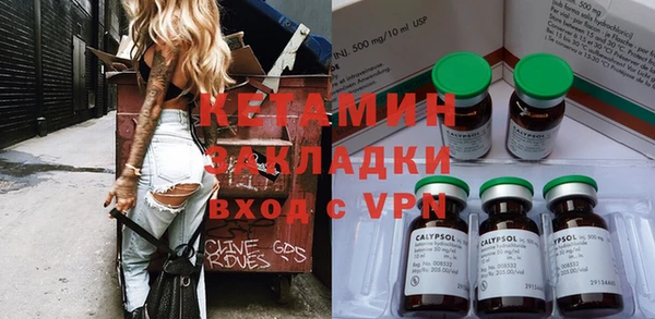 мдма Магадан