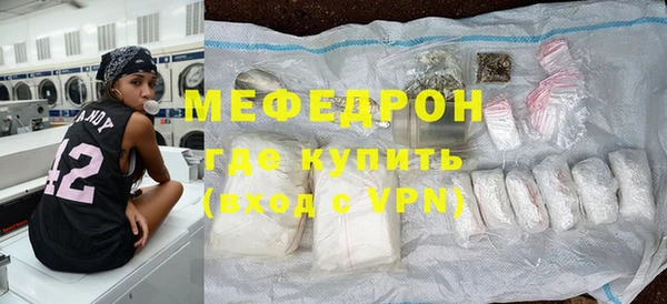 стаф Майский