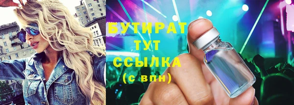 стаф Майский