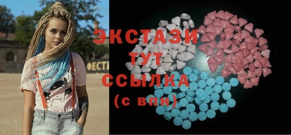 стаф Майский