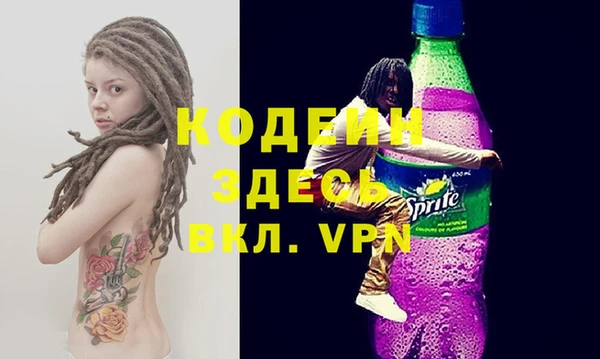 стаф Майский