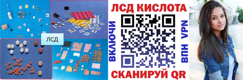 Лсд 25 экстази ecstasy  Купить где  Мещовск 