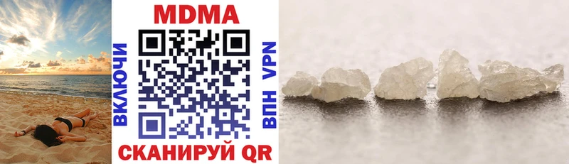 Купить  Мещовск  MDMA crystal 