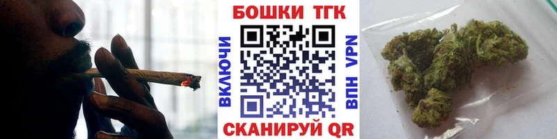 Марихуана White Widow Купить закладки Мещовск